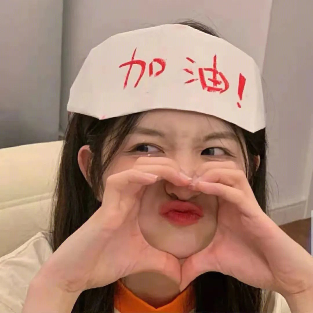 天堂的地狱